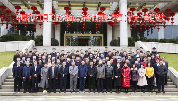 車(chē)床分會(huì )七屆四次理事（擴大）會(huì )  暨行業(yè)研討會(huì )在杭州召開(kāi)